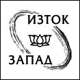 iztok-zapad-logo